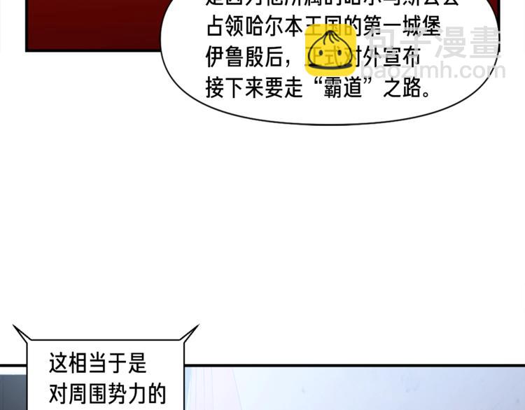 第104话 我韦德又回来了！(1/3)-第105话