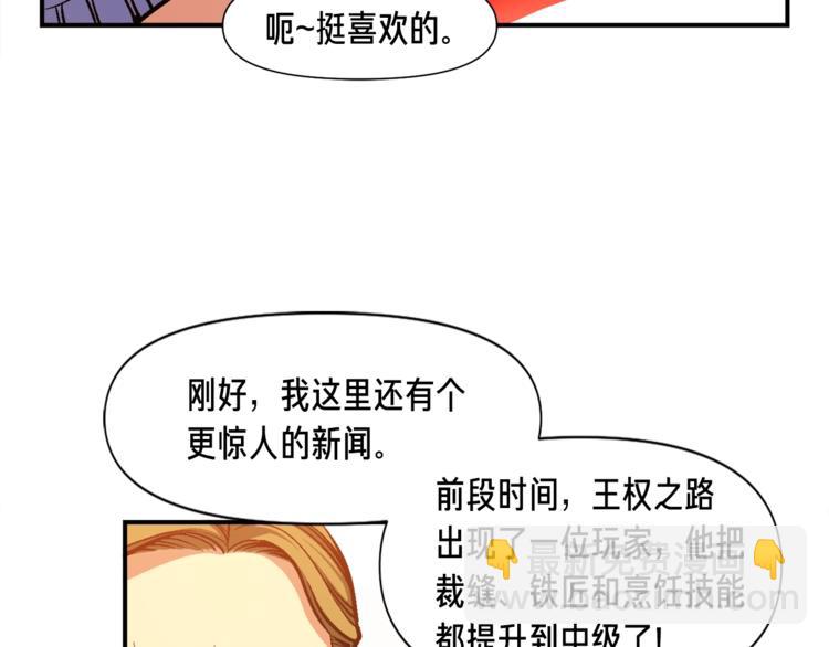 第104话 我韦德又回来了！(1/3)-第105话