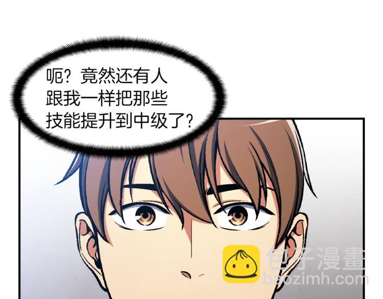 第104话 我韦德又回来了！(1/3)-第105话