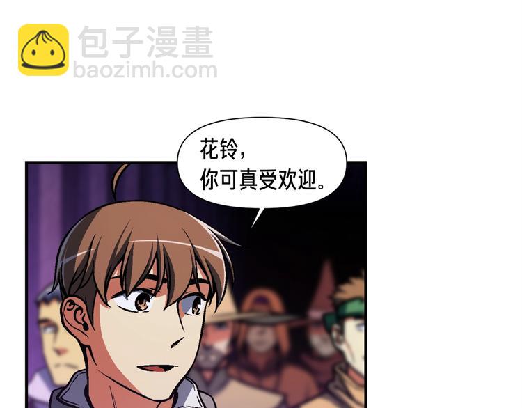 第106话 鸟么悄的组队吧！(1/3)-第107话