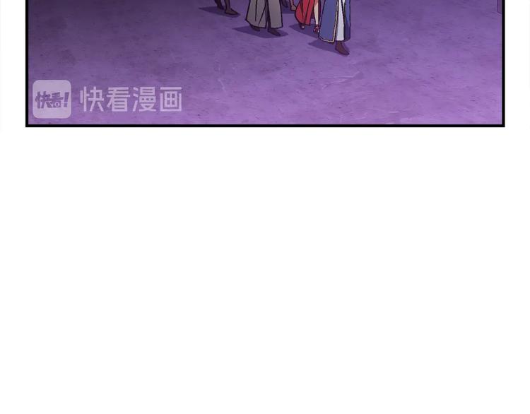 第106话 鸟么悄的组队吧！(1/3)-第107话