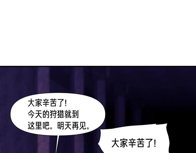 第106话 鸟么悄的组队吧！(1/3)-第107话