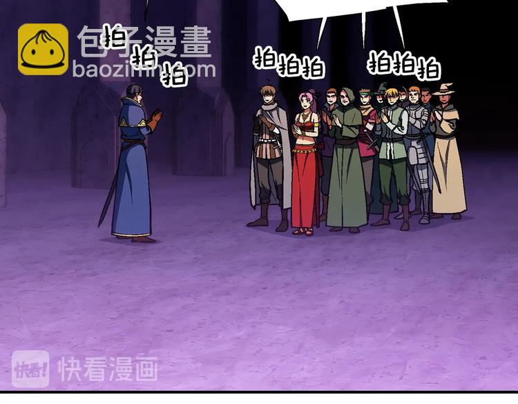 第106话 鸟么悄的组队吧！(1/3)-第107话