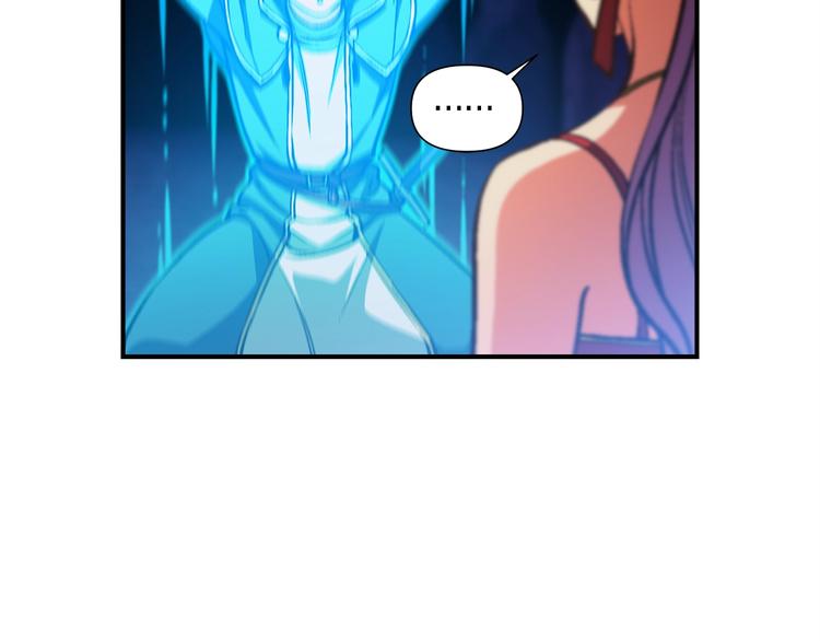 第106话 鸟么悄的组队吧！(1/3)-第107话