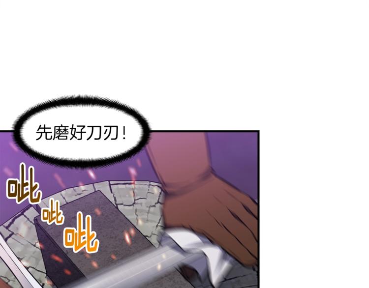 第106话 鸟么悄的组队吧！(1/3)-第107话
