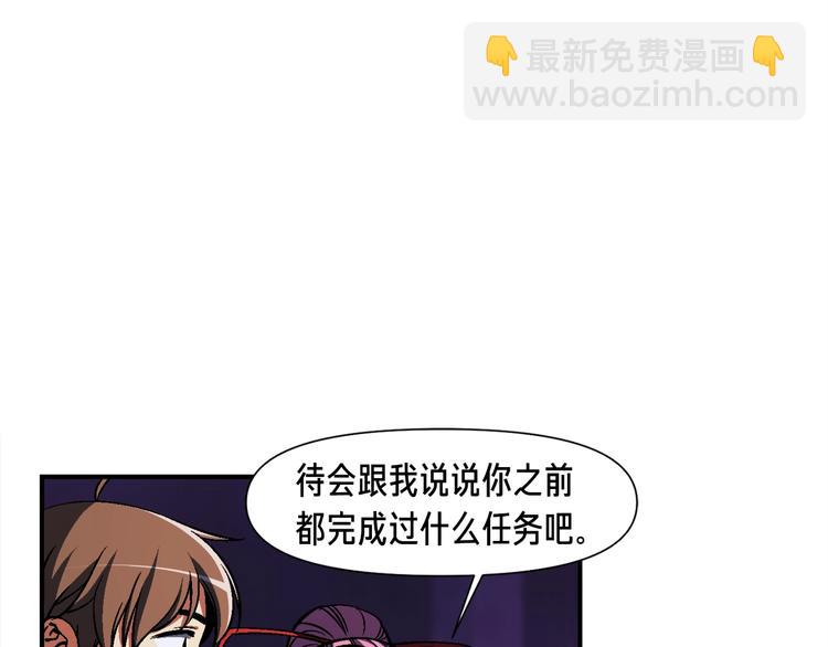 第106话 鸟么悄的组队吧！(1/3)-第107话