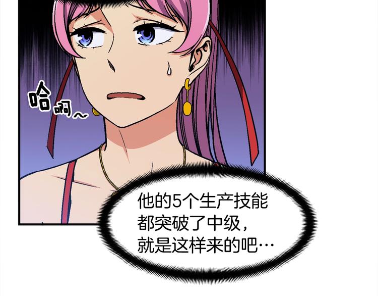第108话 累死了！886(1/3)-第109话