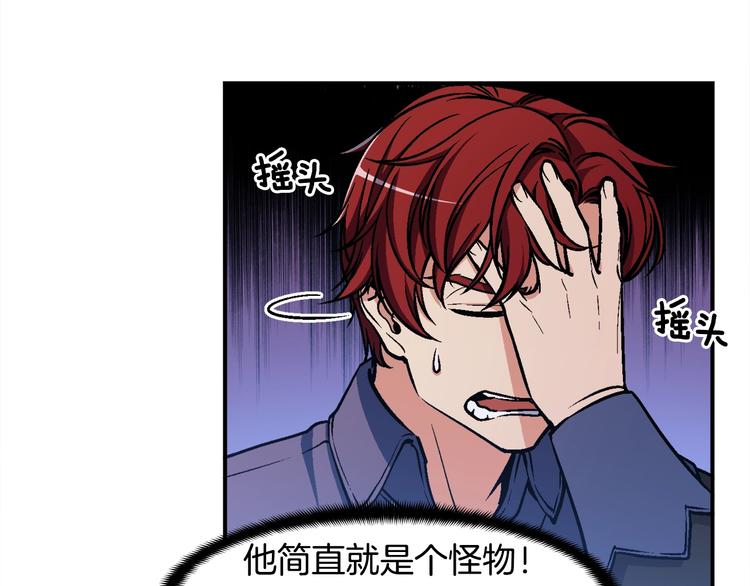 第108话 累死了！886(1/3)-第109话