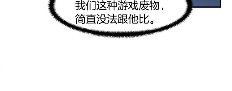 第108话 累死了！886(1/3)-第109话