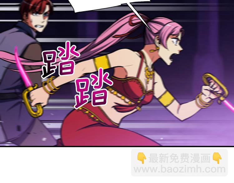 第108话 累死了！886(1/3)-第109话