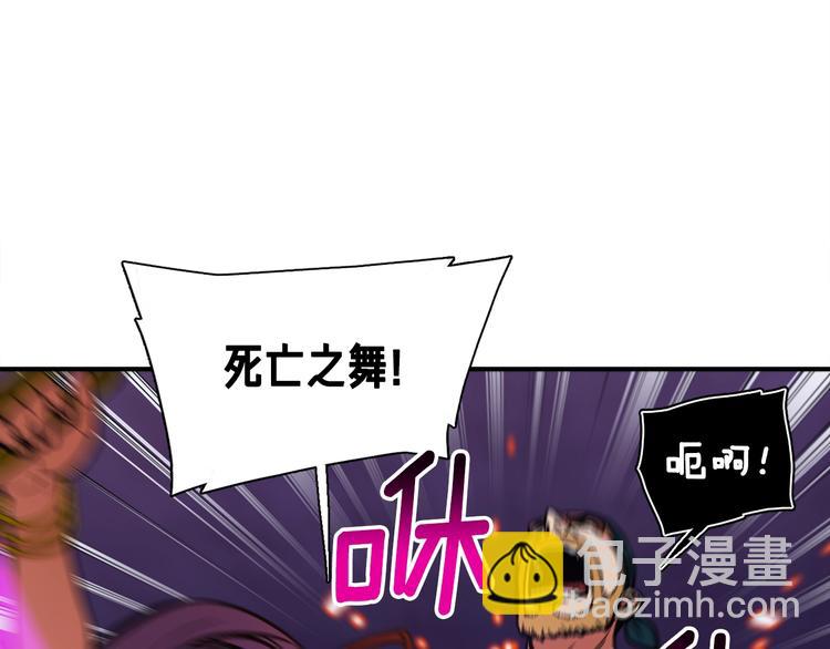 第108话 累死了！886(1/3)-第109话