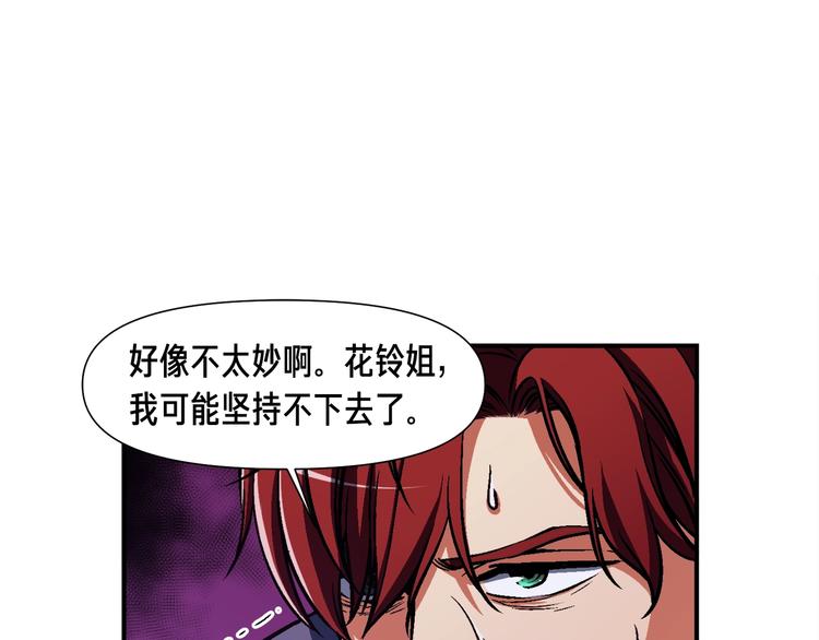 第108话 累死了！886(1/3)-第109话