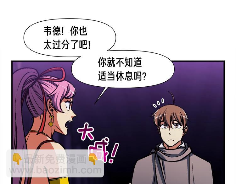 第108话 累死了！886(1/3)-第109话