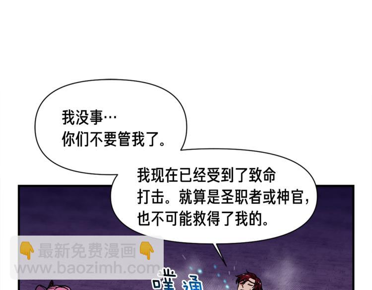 第108话 累死了！886(1/3)-第109话
