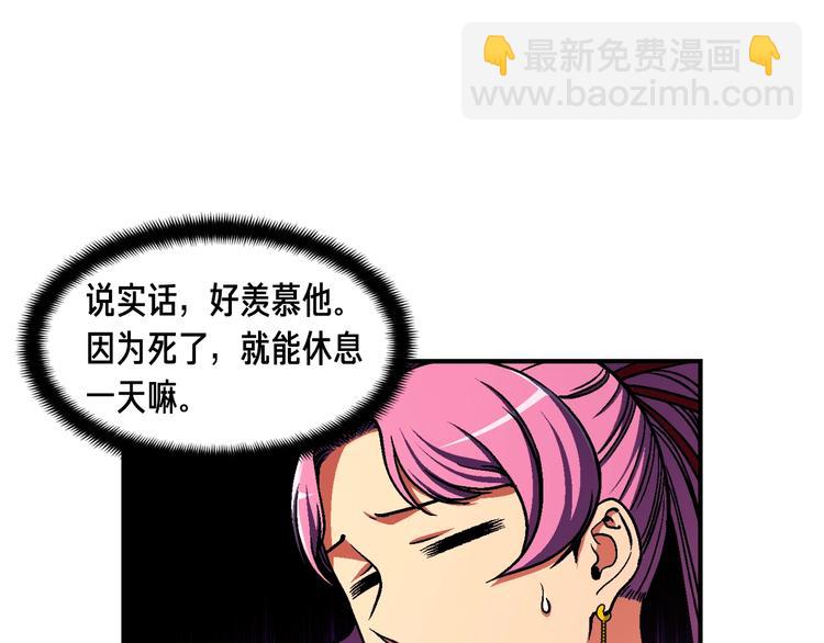 第108话 累死了！886(1/3)-第109话