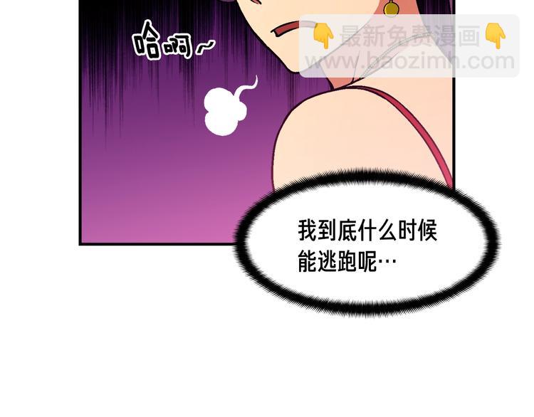 第108话 累死了！886(1/3)-第109话