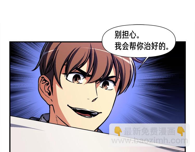 第108话 累死了！886(1/3)-第109话