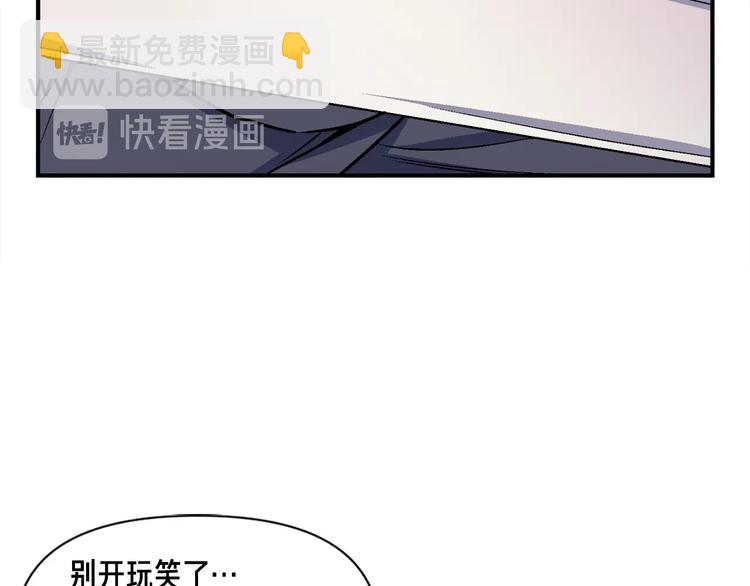 第108话 累死了！886(1/3)-第109话