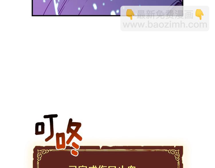 第108话 累死了！886(1/3)-第109话