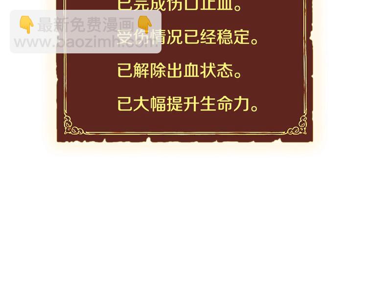 第108话 累死了！886(1/3)-第109话