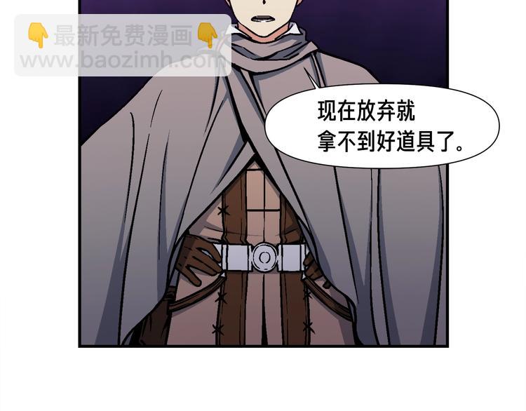 第108话 累死了！886(1/3)-第109话