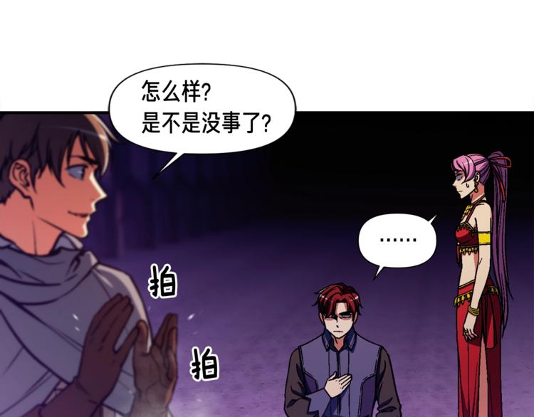 第108话 累死了！886(1/3)-第109话