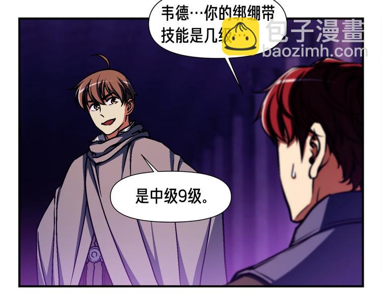 第108话 累死了！886(1/3)-第109话