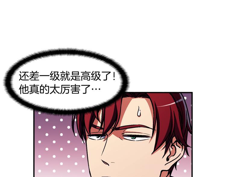 第108话 累死了！886(1/3)-第109话