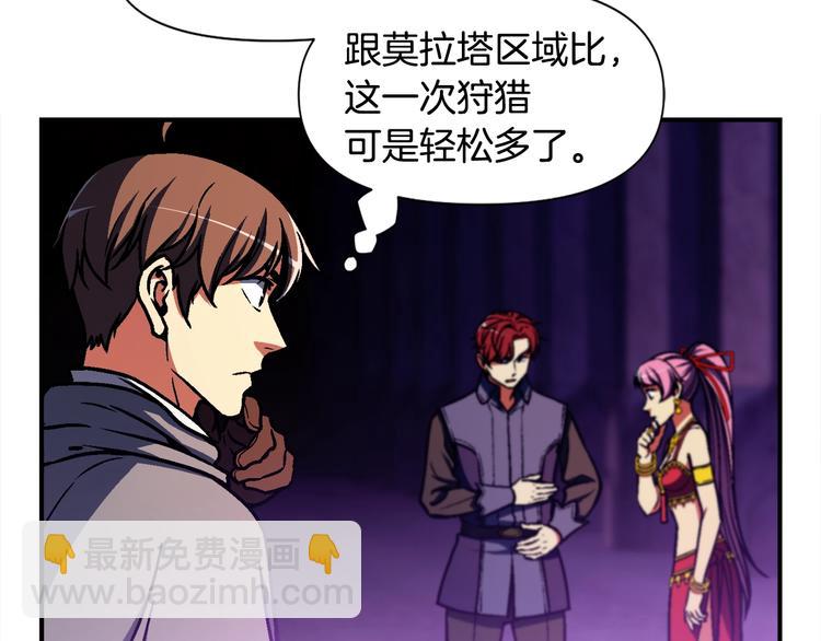 第108话 累死了！886(1/3)-第109话