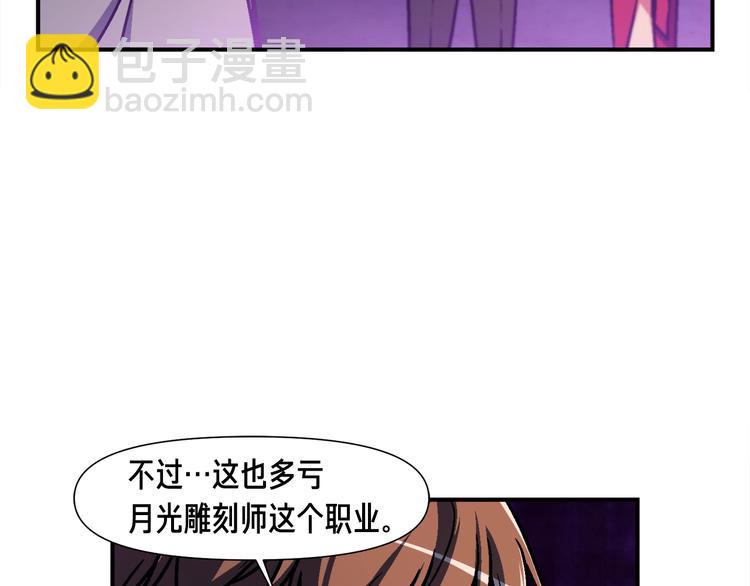 第108话 累死了！886(1/3)-第109话