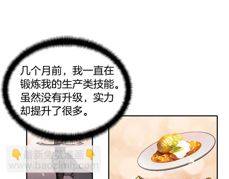 第108话 累死了！886(1/3)-第109话