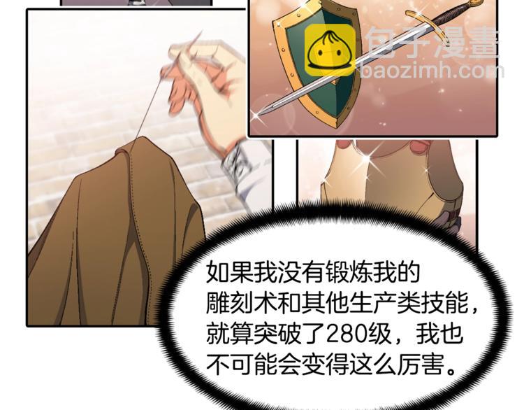 第108话 累死了！886(1/3)-第109话