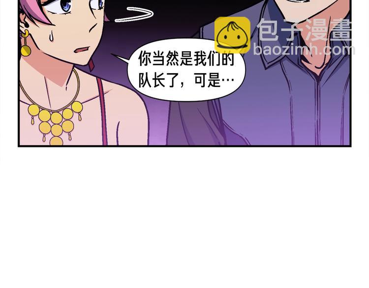 第108话 累死了！886(1/3)-第109话