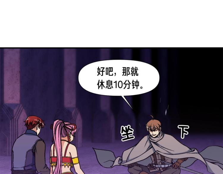 第108话 累死了！886(1/3)-第109话