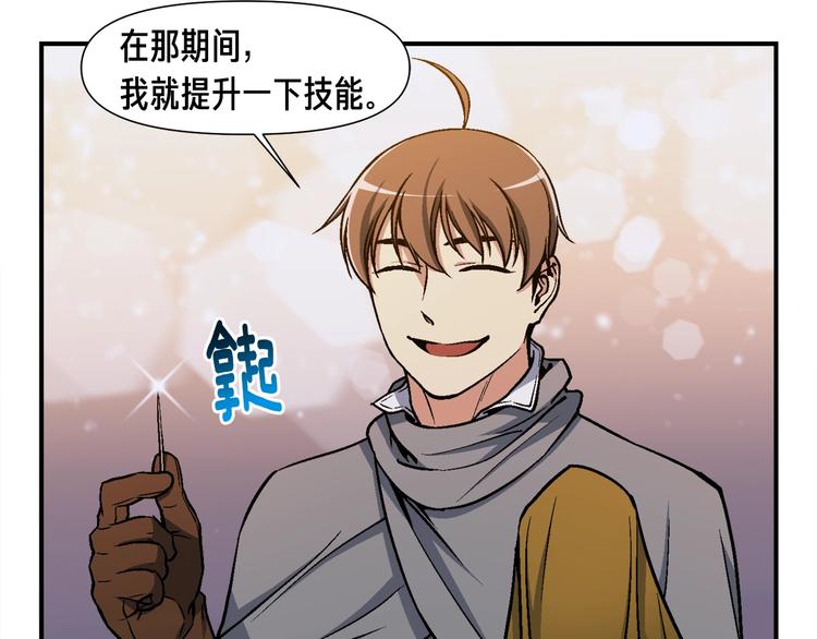 第108话 累死了！886(1/3)-第109话
