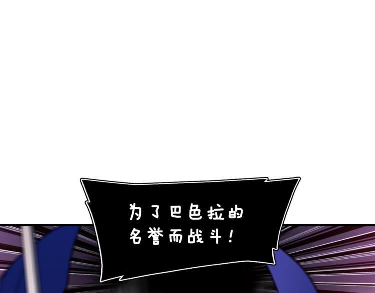 第110话 王的邀约(1/3)-第111话