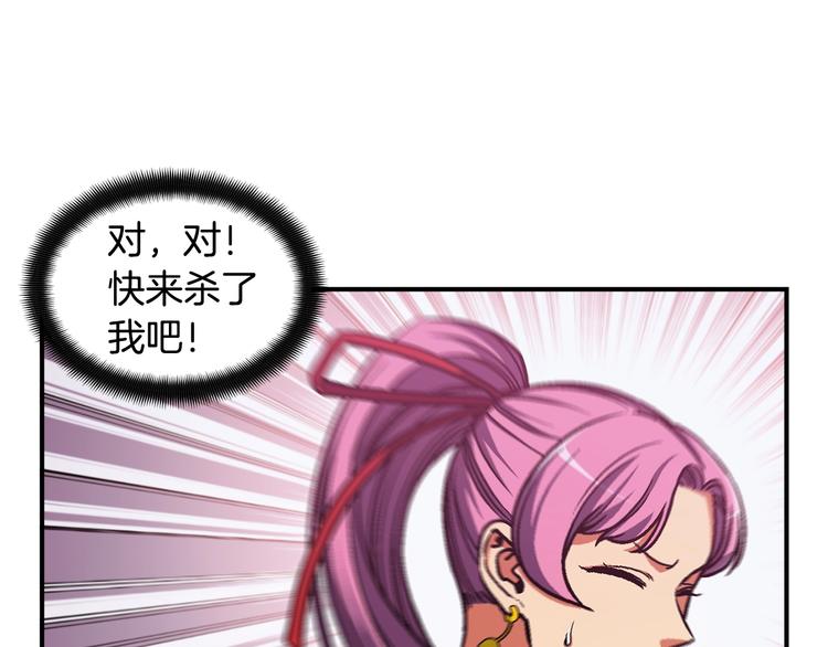 第110话 王的邀约(1/3)-第111话