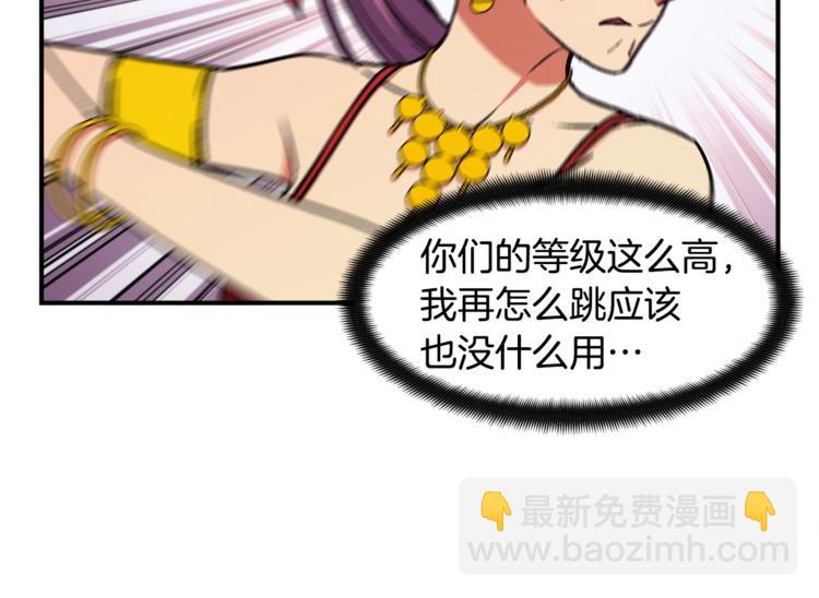 第110话 王的邀约(1/3)-第111话