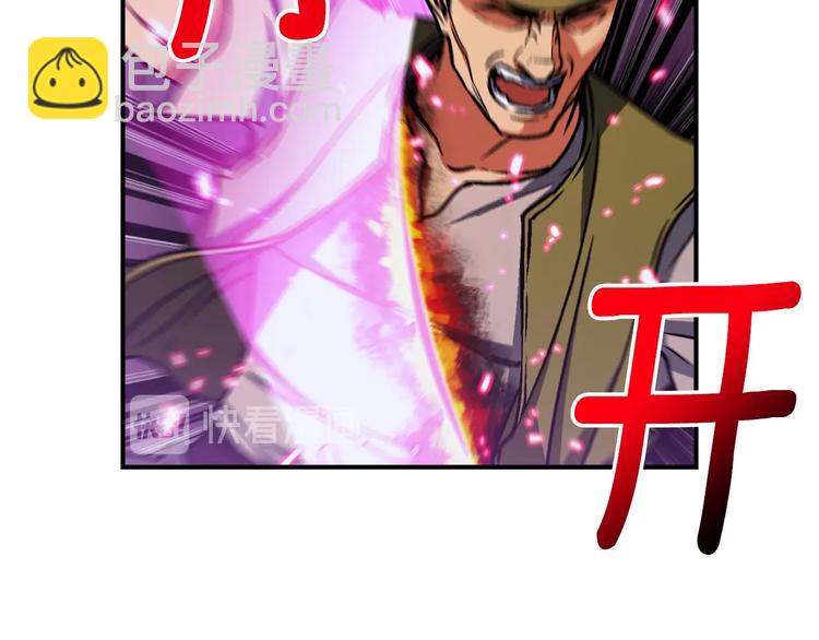 第110话 王的邀约(1/3)-第111话