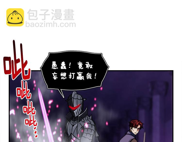 第110话 王的邀约(1/3)-第111话