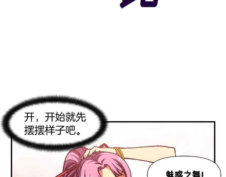 第110话 王的邀约(1/3)-第111话