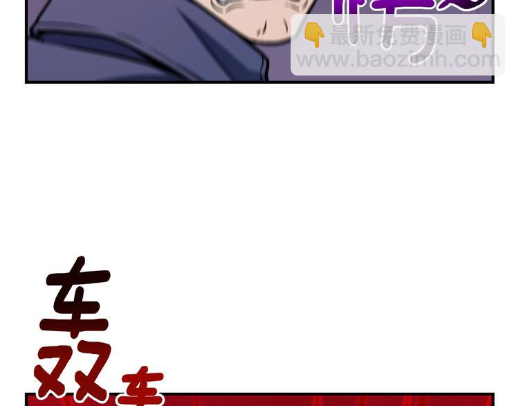 第110话 王的邀约(1/3)-第111话