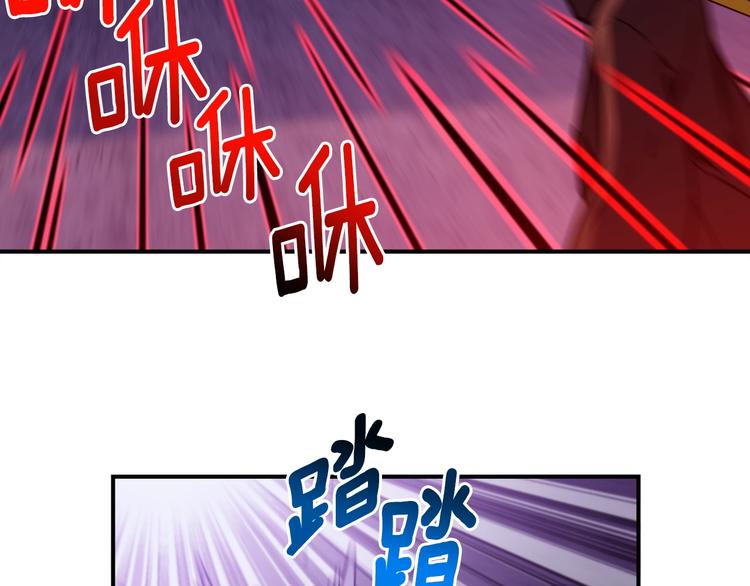 第110话 王的邀约(1/3)-第111话