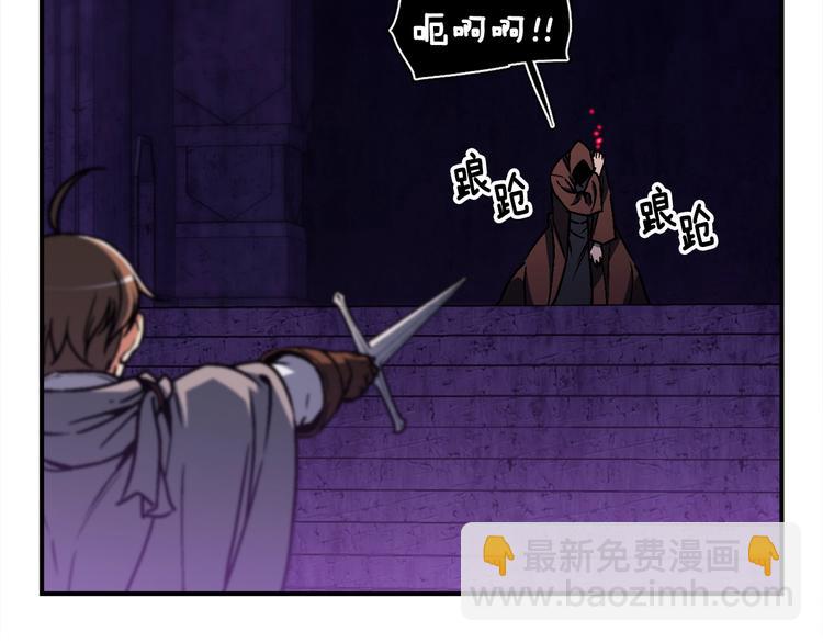 第110话 王的邀约(1/3)-第111话
