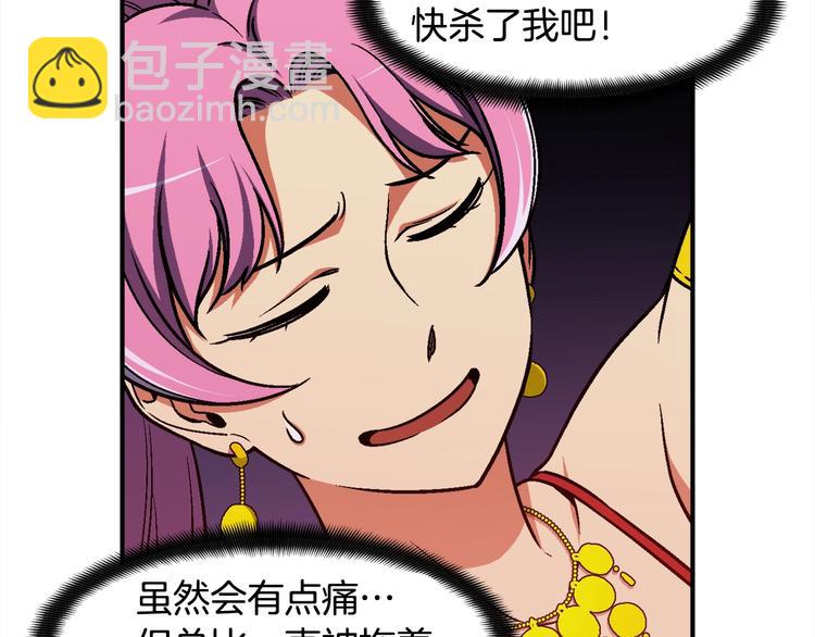 第110话 王的邀约(1/3)-第111话