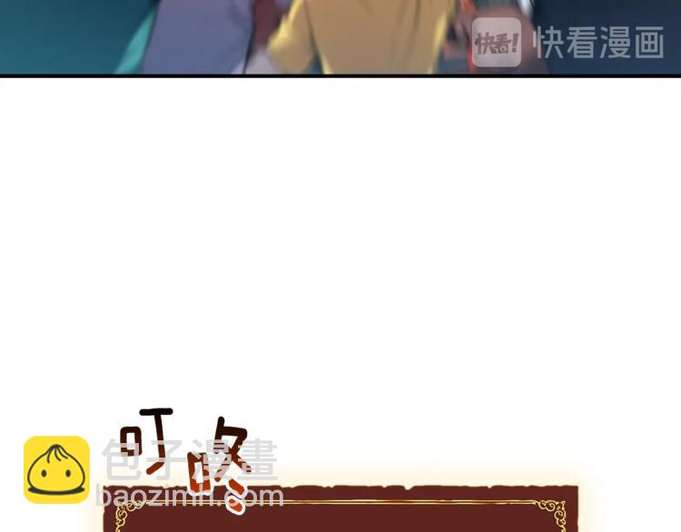 第112话 干活吧！玩家们(1/3)-第113话