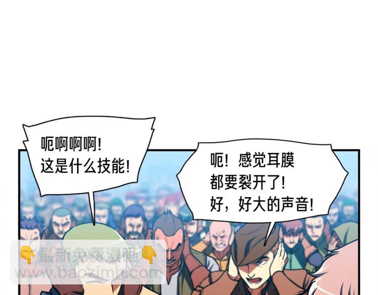 第112话 干活吧！玩家们(1/3)-第113话