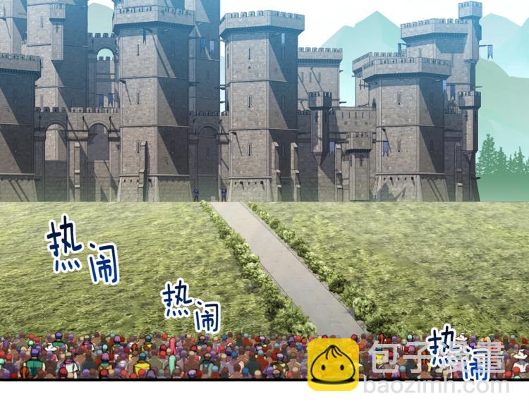 第112话 干活吧！玩家们(1/3)-第113话