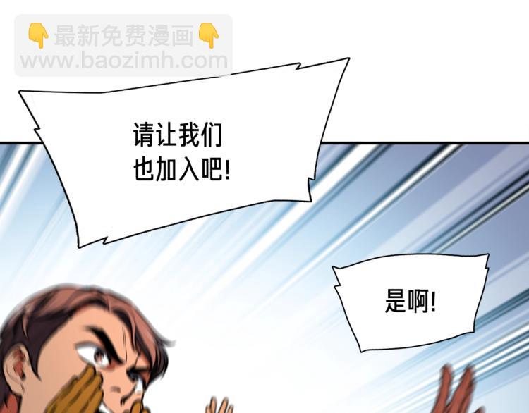 第112话 干活吧！玩家们(1/3)-第113话