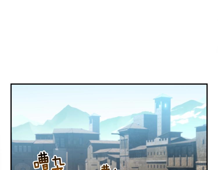 第112话 干活吧！玩家们(1/3)-第113话
